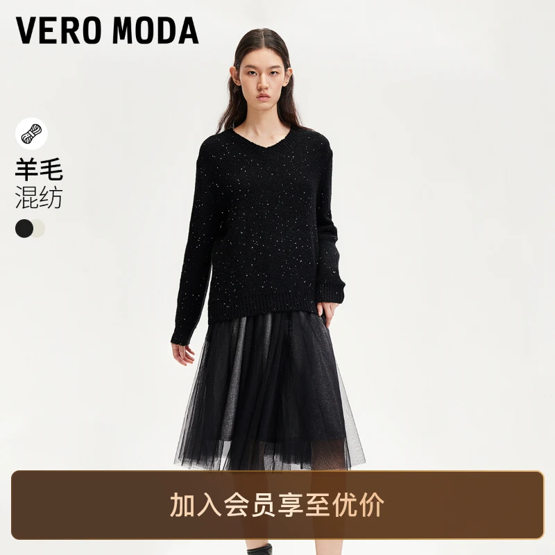 Vero Moda连衣裙女装洋气软糯针织网纱拼接宴会连衣裙轻奢老钱风