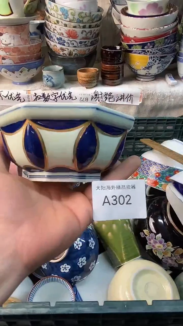 瓷片美****X感谢您一直以来的支持