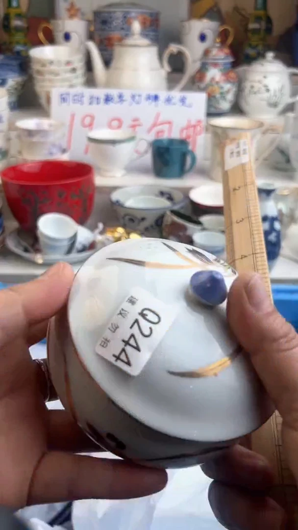 【闪购商品】瓷QQQQQQQQQQQQQQ 244