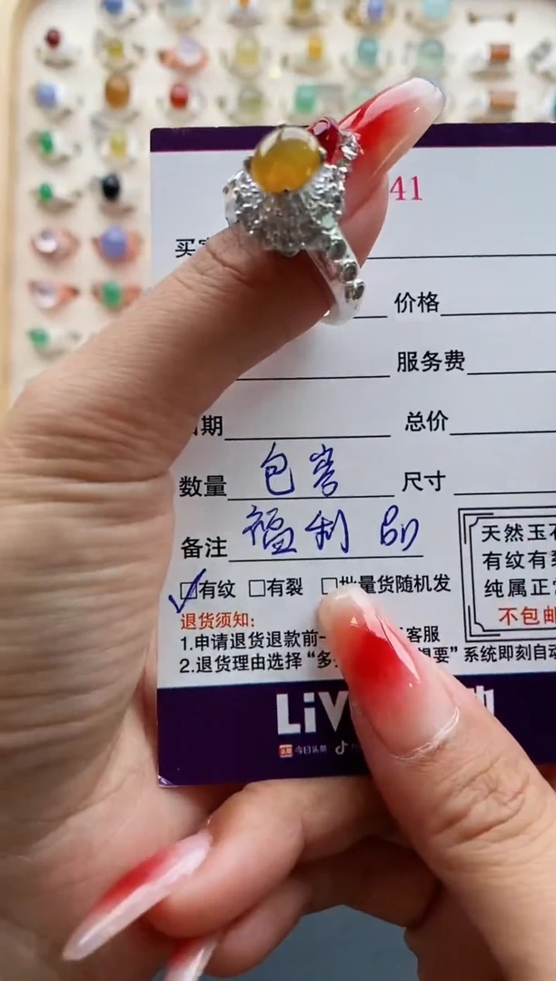 【闪购商品】翡翠戒指未镶嵌缅甸天然A货翡翠222 8+4