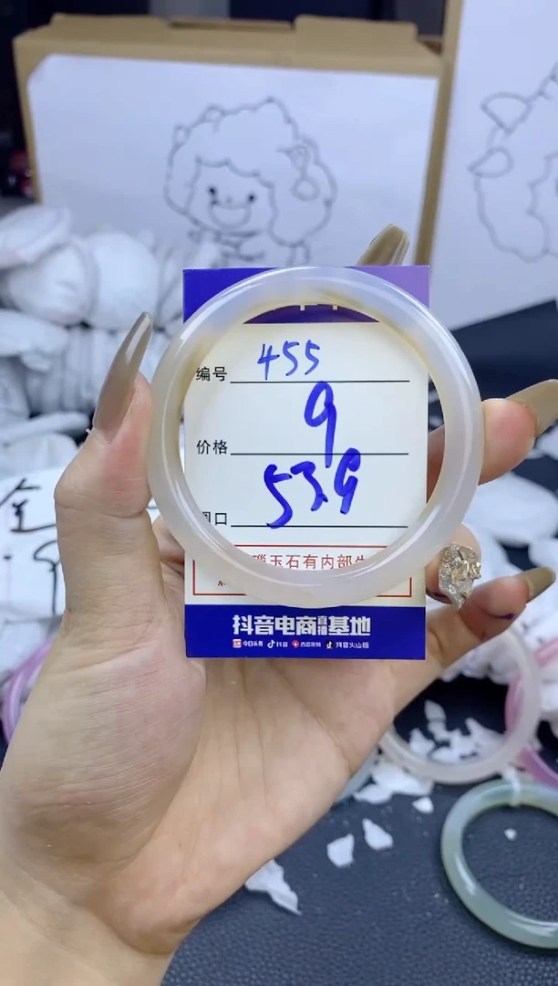 手镯玛瑙/玉髓未镶嵌4551