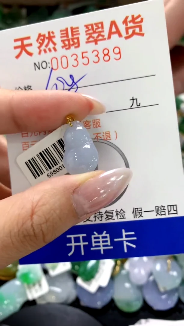 颈饰18K金镶嵌翡翠1111111111111111