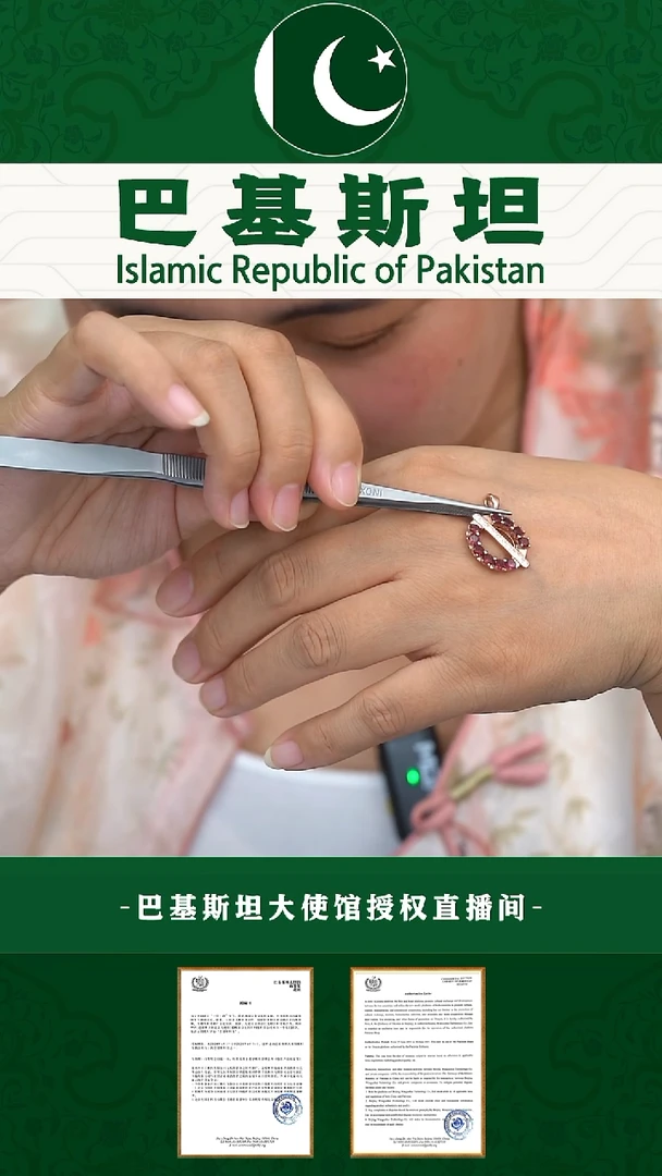 【闪购商品】石榴石吊坠银S925镶嵌C0079