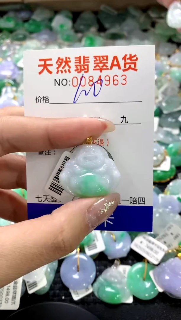颈饰18K金镶嵌翡翠1