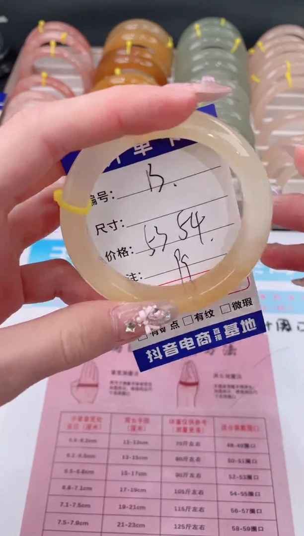 未镶嵌手镯石英质玉13