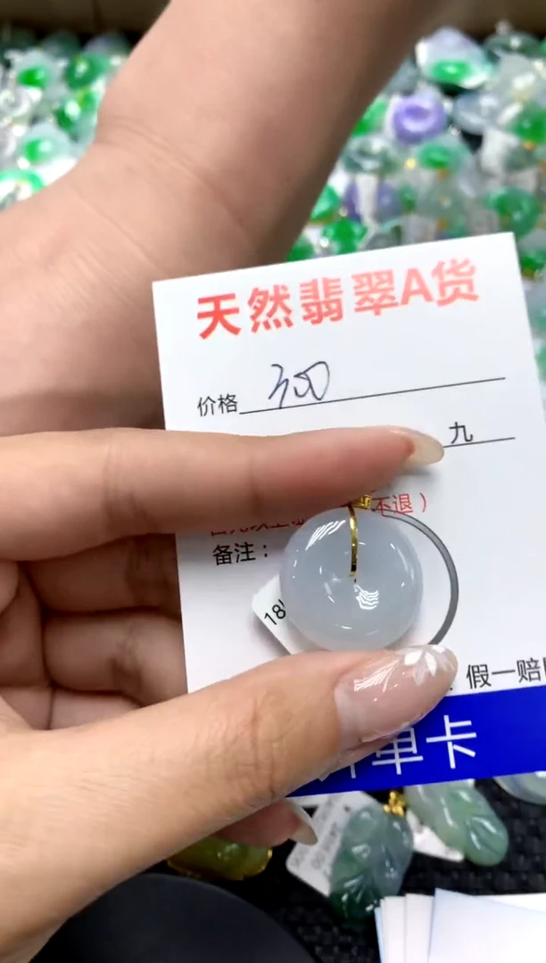 【闪购商品】翡翠颈饰18K金镶嵌111111111111