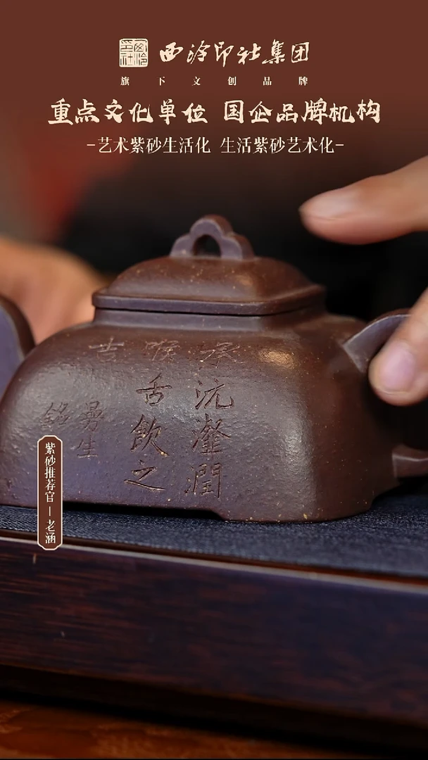茶壶紫砂原矿紫砂46