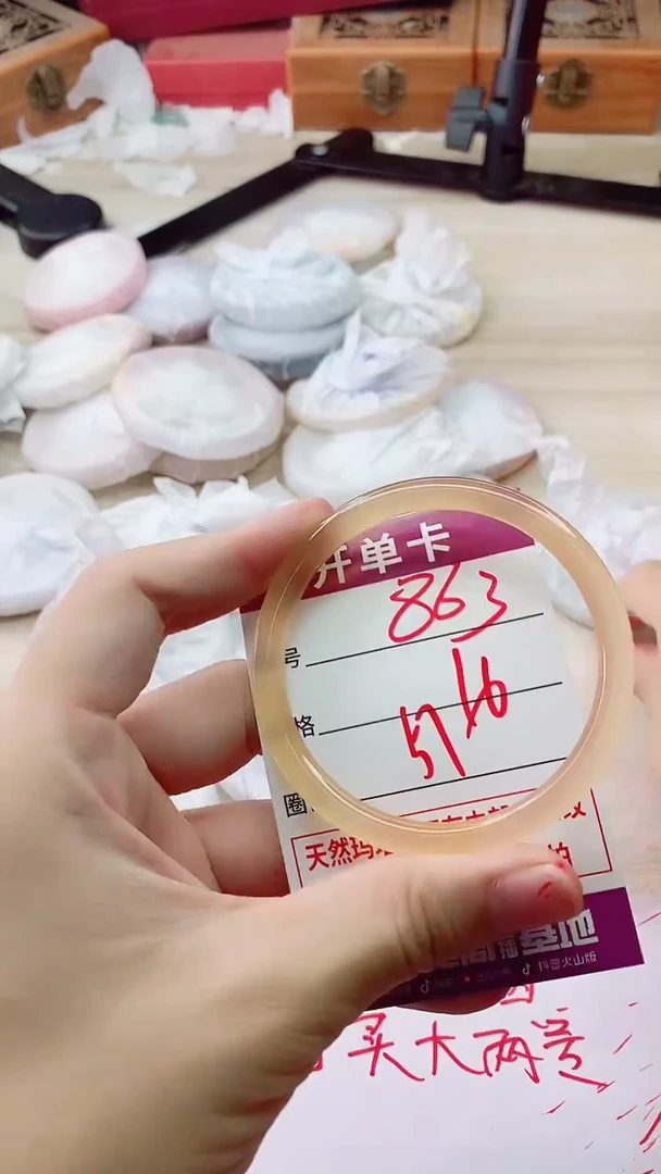 手镯玛瑙/玉髓未镶嵌863