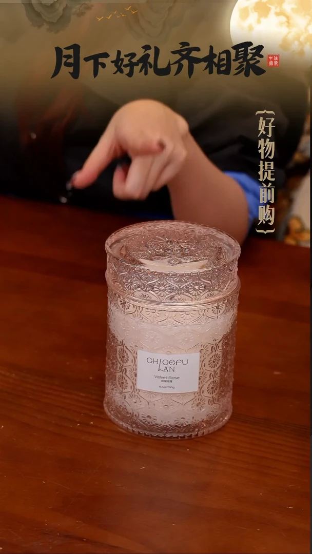 181-意大利 choefulan 浮雕繁花玻璃杯香薰蜡烛-丝绒玫瑰550g