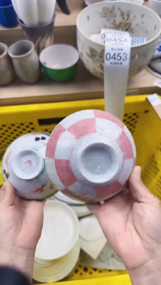 453回流瓷器，默认微瑕，18包邮