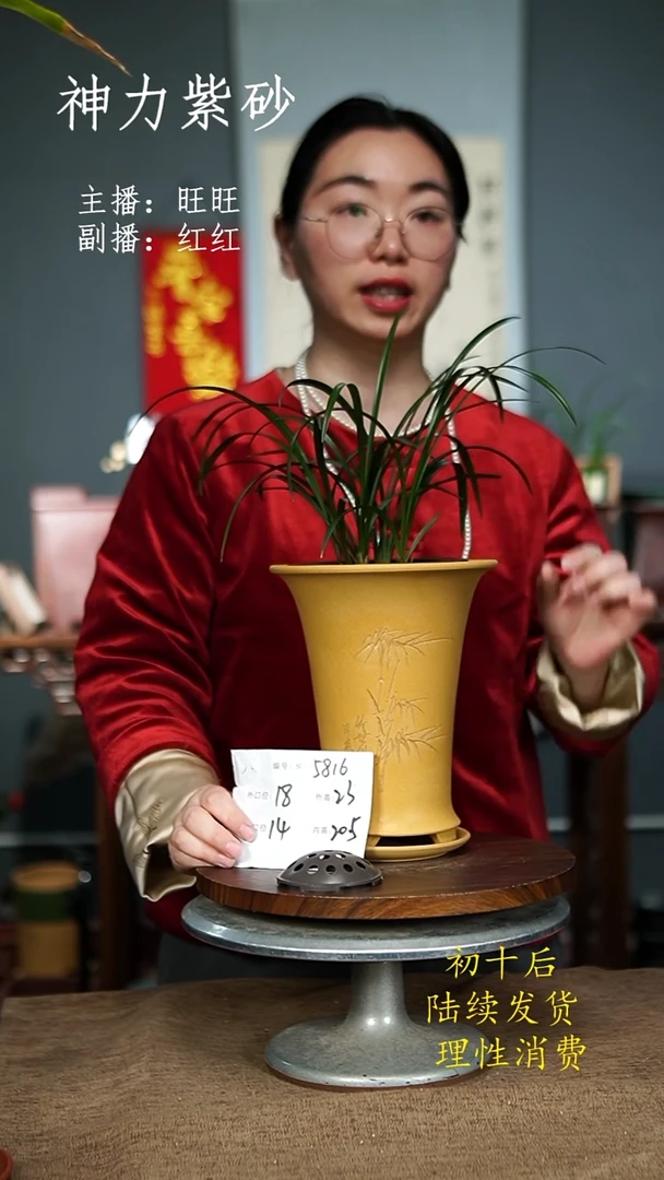 【闪购商品】紫砂花盆5816+z 紫砂花盆