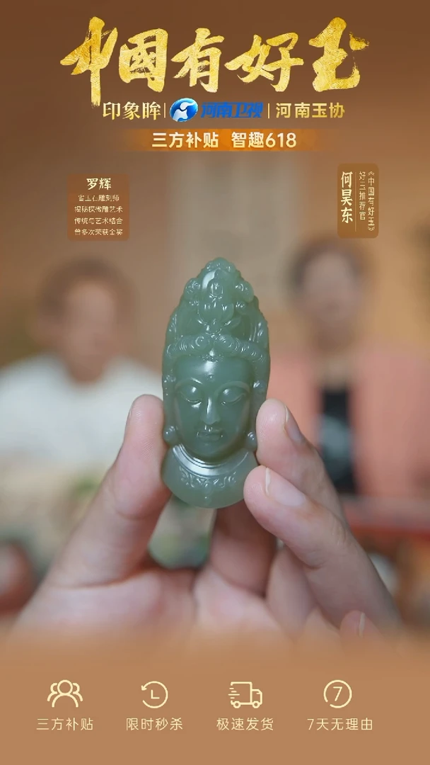 和田玉未镶嵌颈饰yh