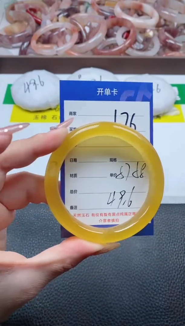 【闪购商品】石英质玉手镯未镶嵌176-58