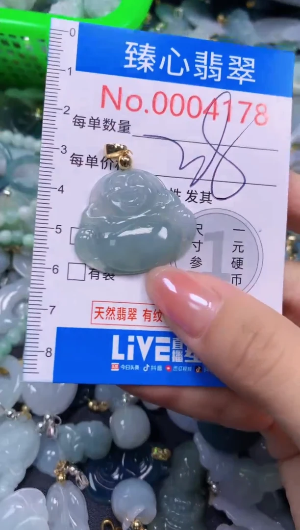 吊坠(不含链)未镶嵌翡翠4178