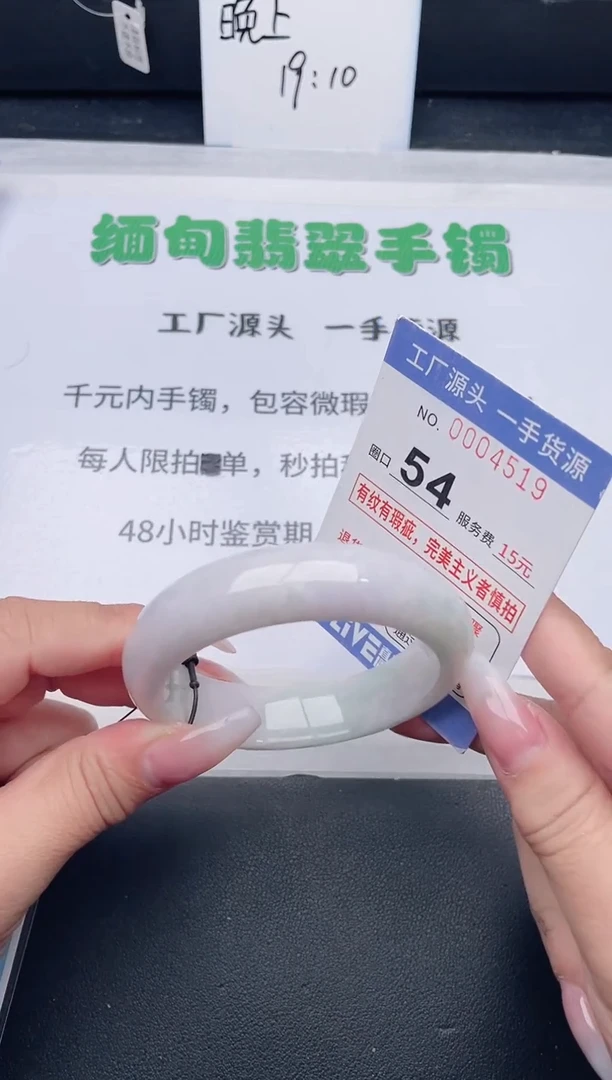 未镶嵌手镯翡翠翡翠手镯未镶嵌