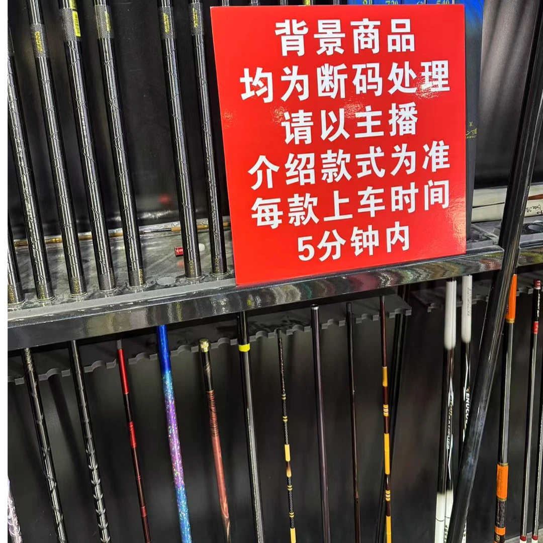 X4.5米キングワ超轻样品库存竿 处理钓鱼竿断码拼手速（限拍1只）