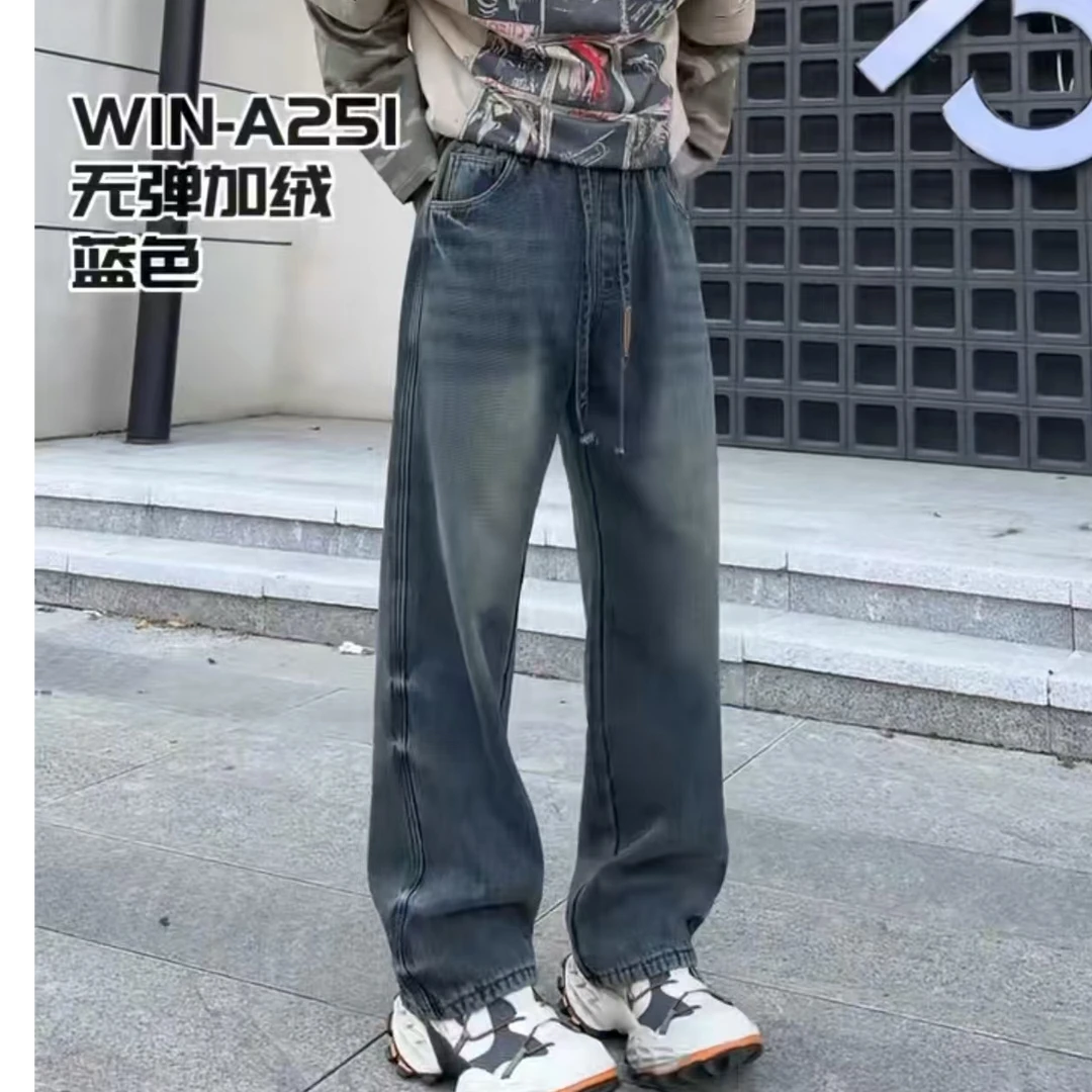 软糯加绒系带阔腿牛仔裤251