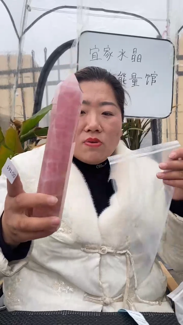 【闪购商品】芙蓉石柱子未镶嵌粉水晶柱子DD141