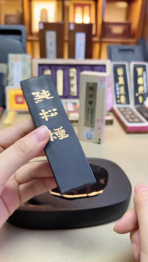 艺粟斋 宽版纯松烟 2两1锭