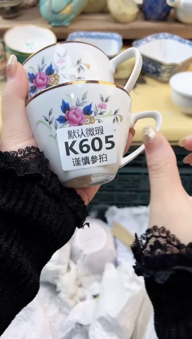 瓷片茉* 605