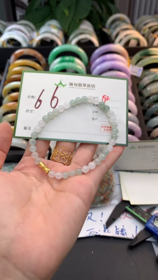 未镶嵌手串翡翠毛货需精细抛光+多样性拍1发1