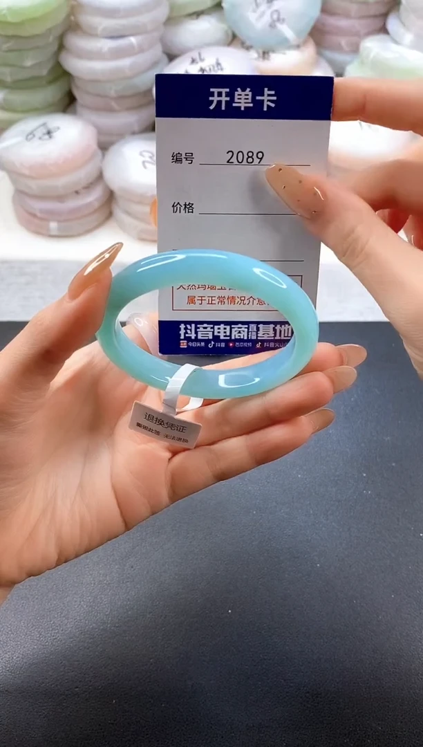 手镯玛瑙/玉髓未镶嵌2059圈口55