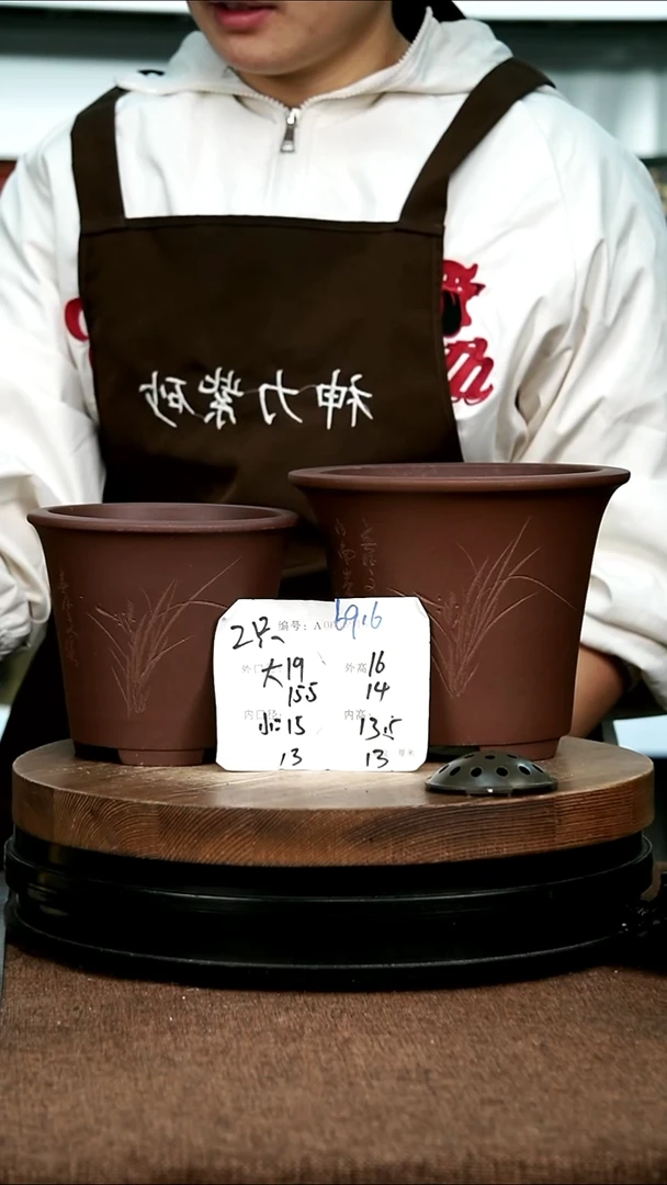 紫砂花盆花卉园艺6916