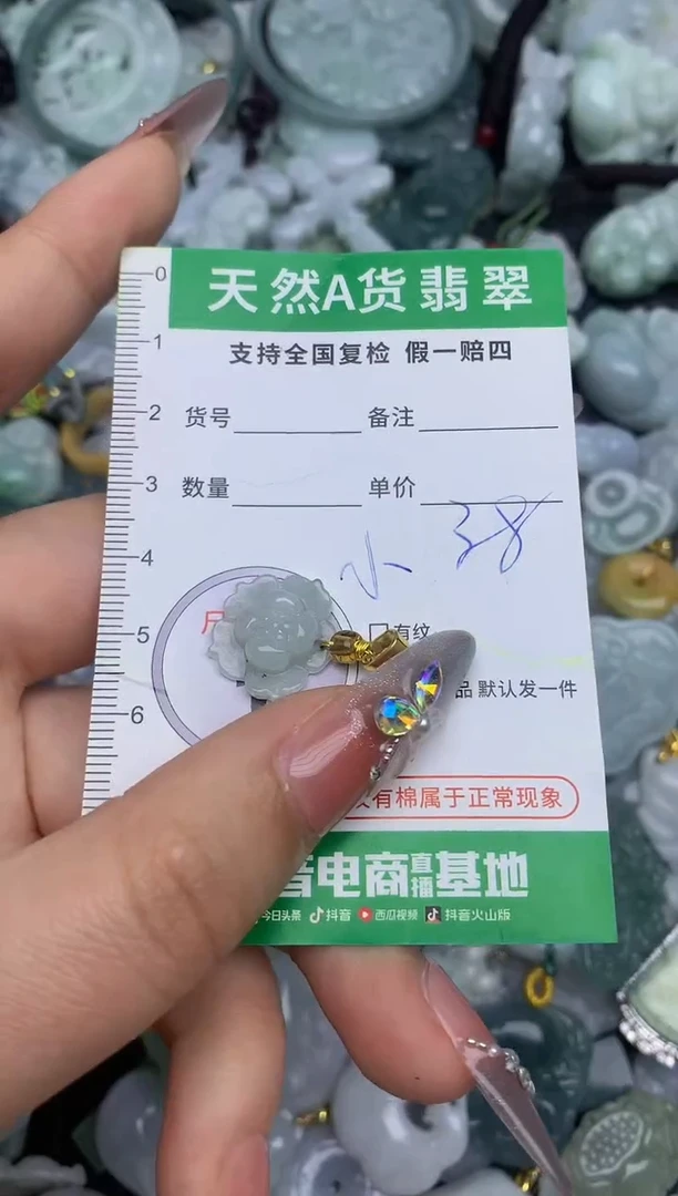 翡翠未镶嵌颈饰天然缅甸A货翡翠吊坠