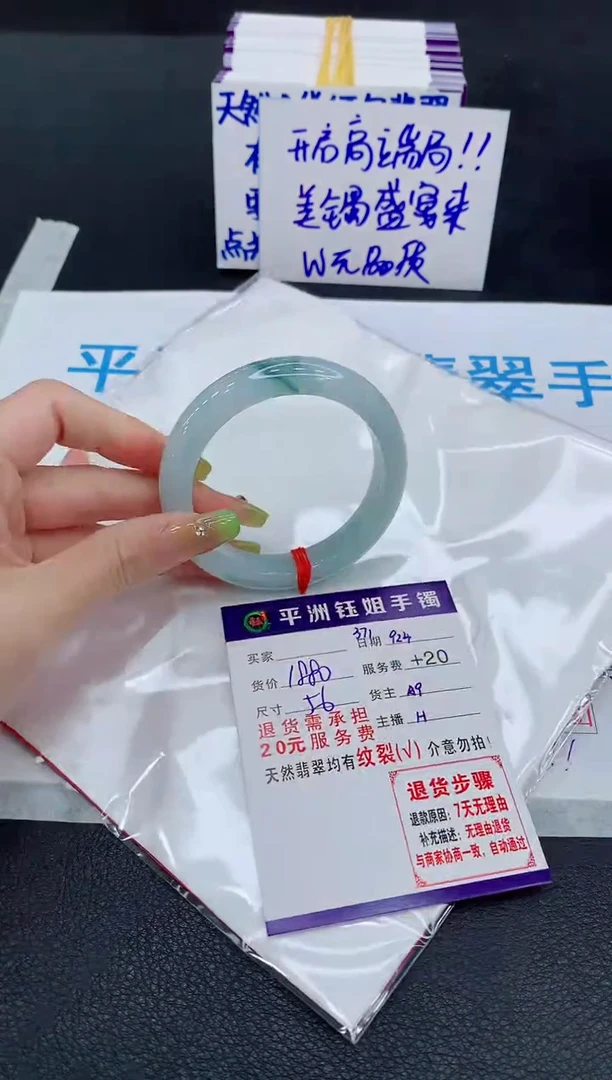 未镶嵌手镯翡翠111111111