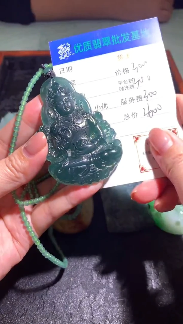 未镶嵌定制翡翠毛货-不退不换