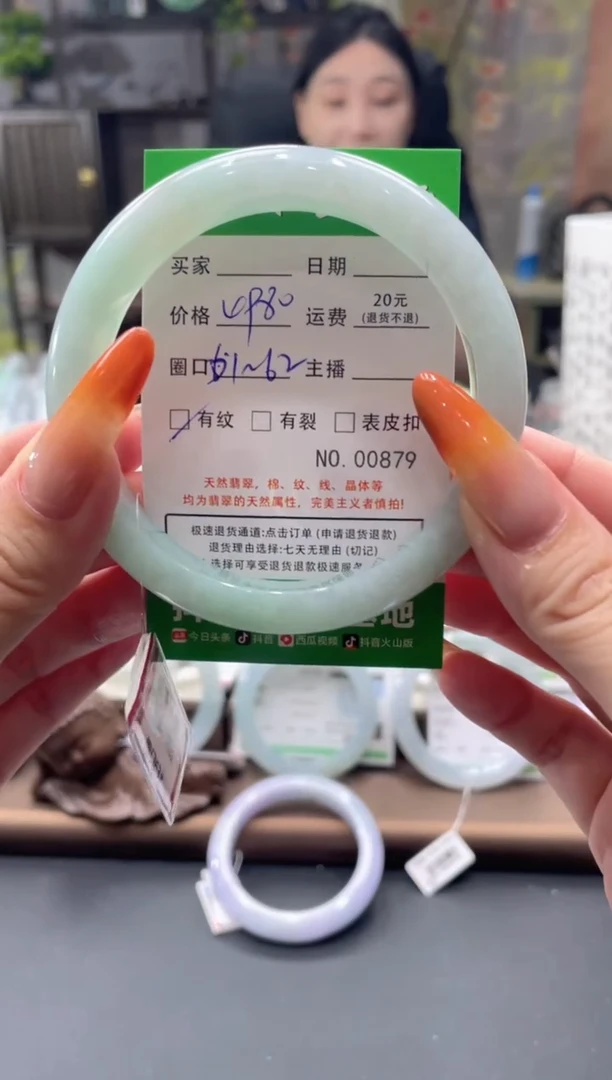 未镶嵌手镯翡翠00879****