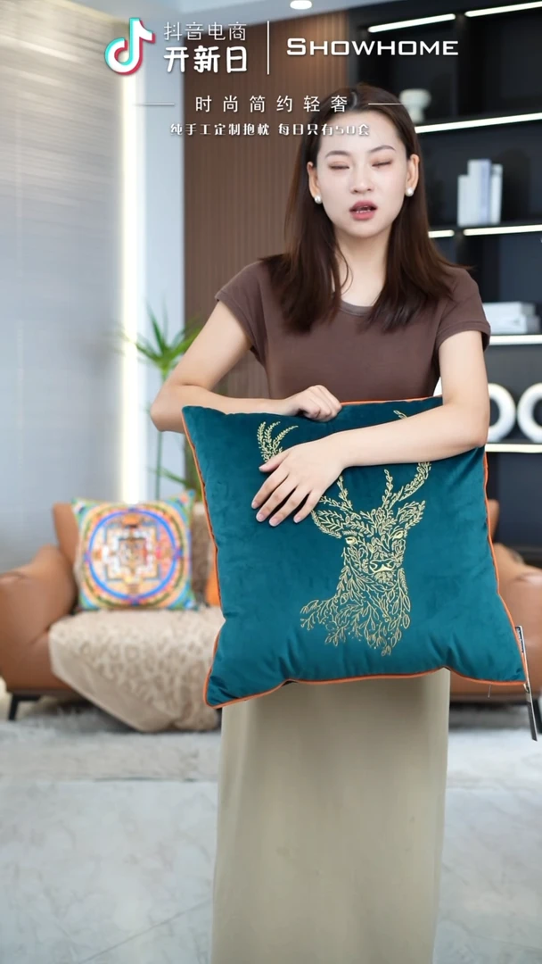 刺绣麋鹿蓝绿色50X50带芯