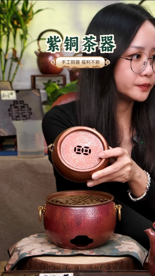 600毫升紫铜金蟾铜钱建水