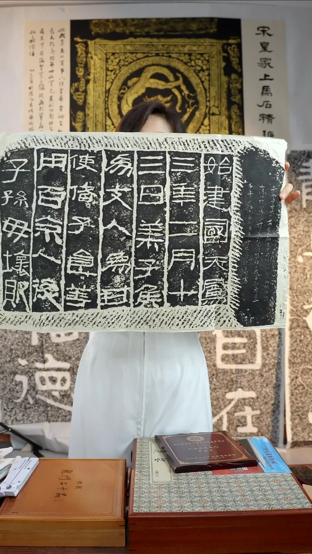 拓片用纸印石非遗传承拓片