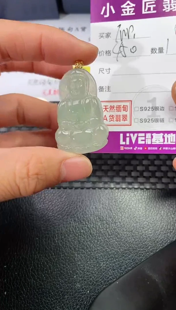 吊坠(不含链)18K金镶嵌翡翠M****吾450