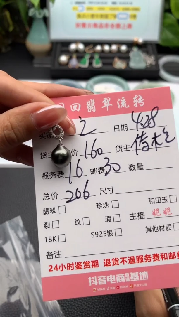 银S925镶嵌海水珍珠颈饰吊坠