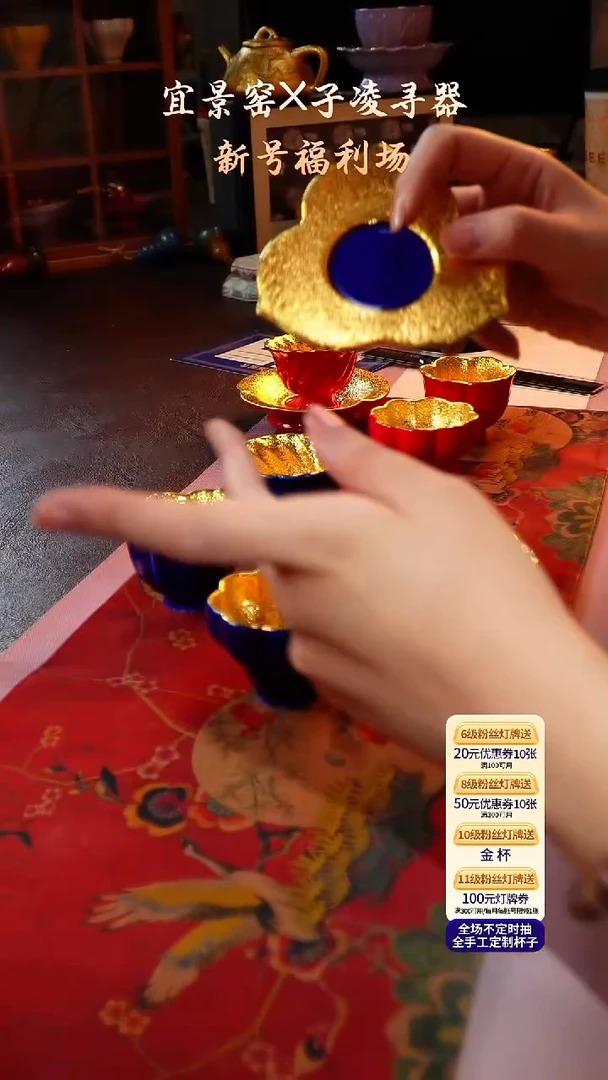 茶杯紫砂【宜景窑蓝宝王子系列】杯垫