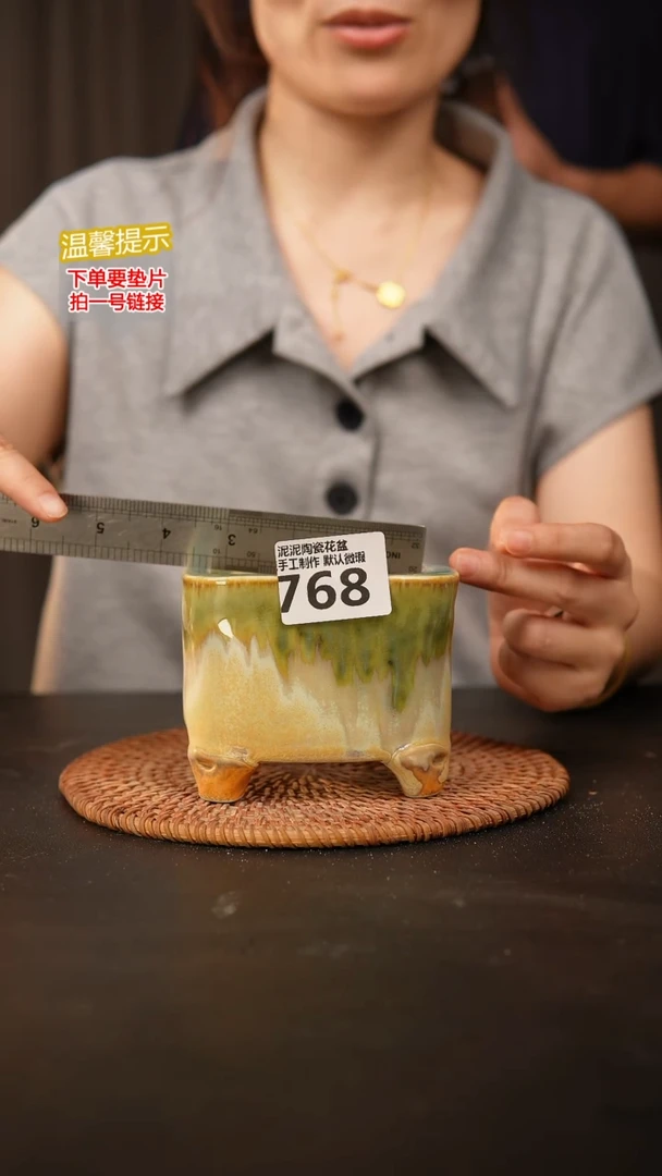 瓷片768 内口径约8  外高约8