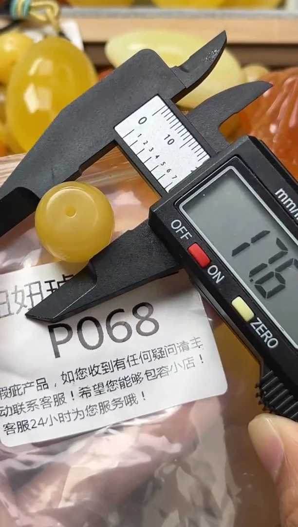 裸石琥珀未镶嵌蜜蜡珠子带瑕疵 假一赔万