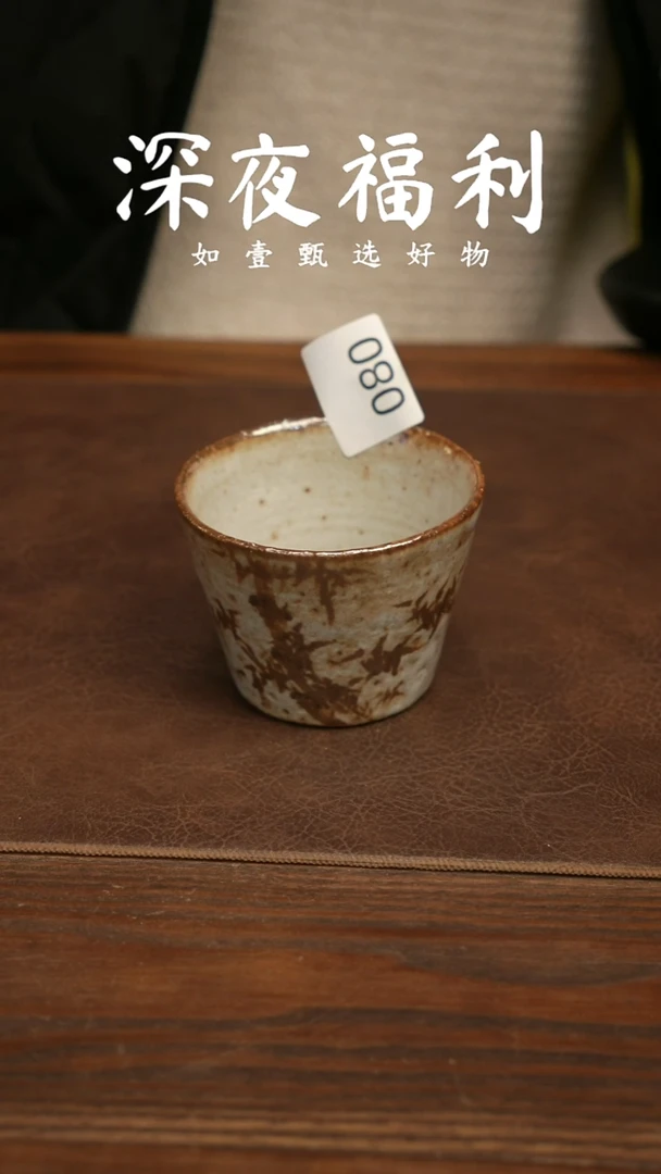 如壹陶艺甄选好物