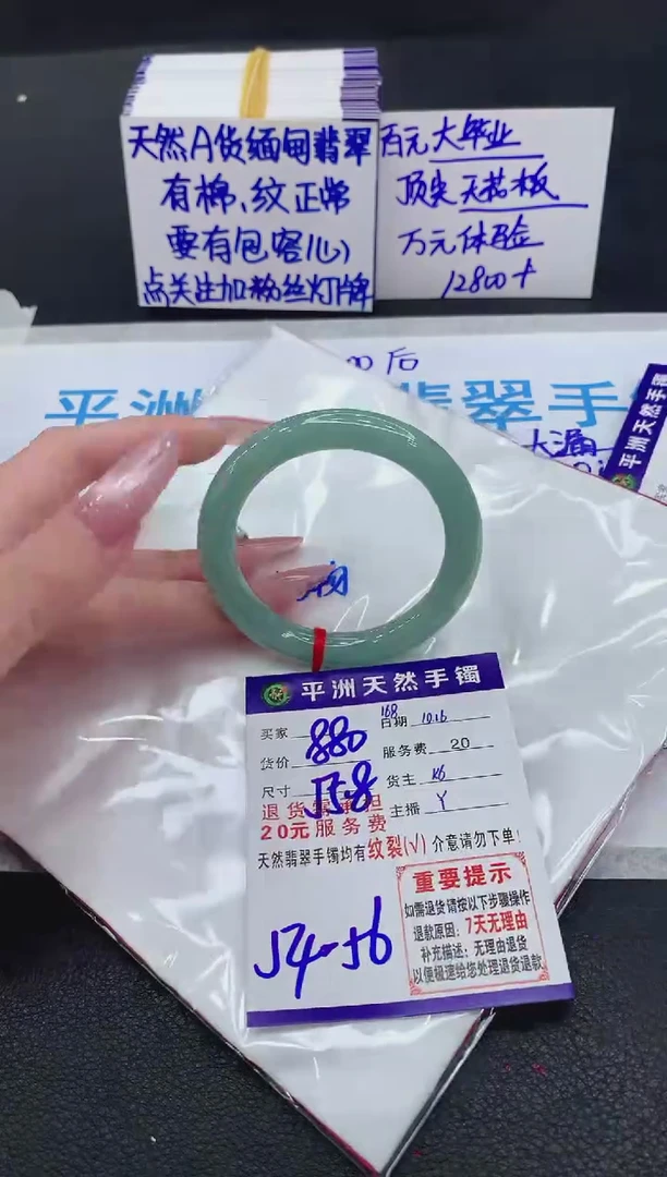 未镶嵌手镯翡翠1111111