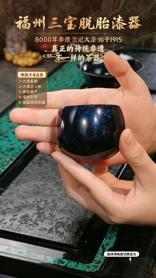 兰记手工漆器-一物一拍 以商品图片为主