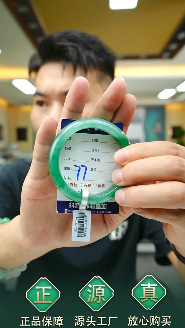 未镶嵌手镯石英质玉55+77