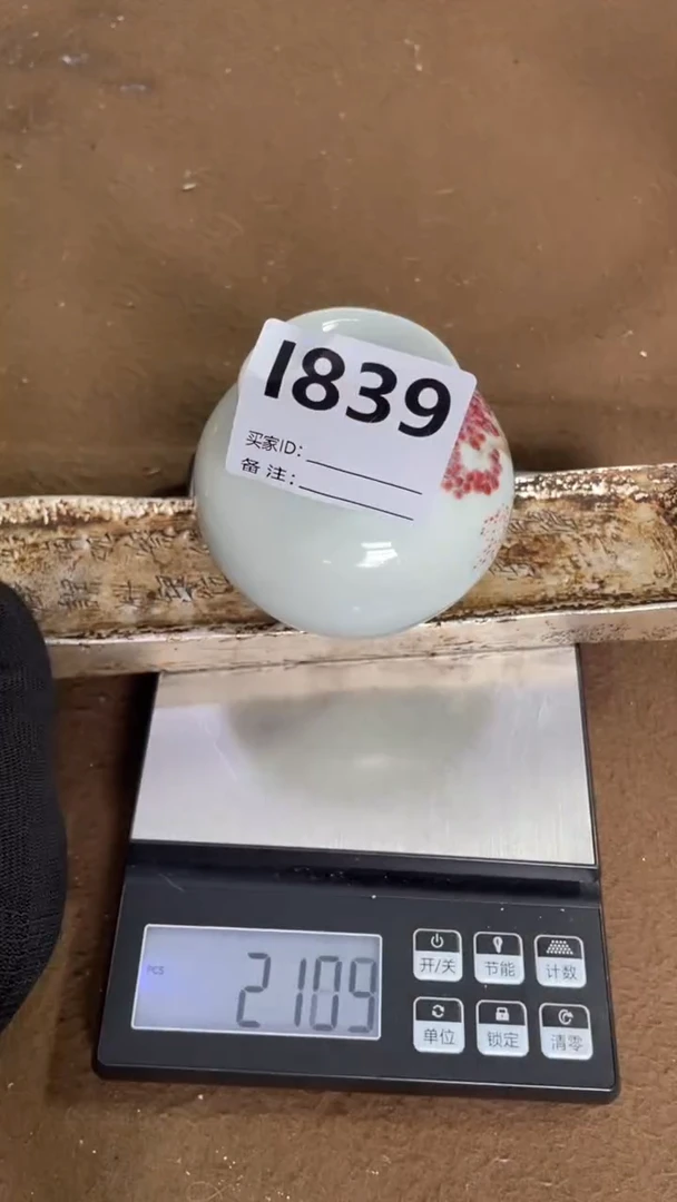 编码L839瓷器摆件（代拍链接）