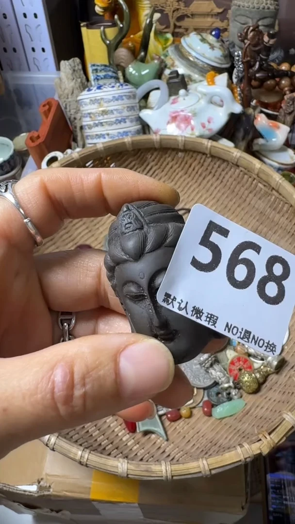 复古蓉*不退换 福利品  568