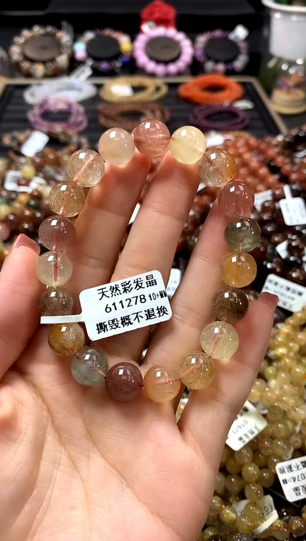 未镶嵌手链水晶10+