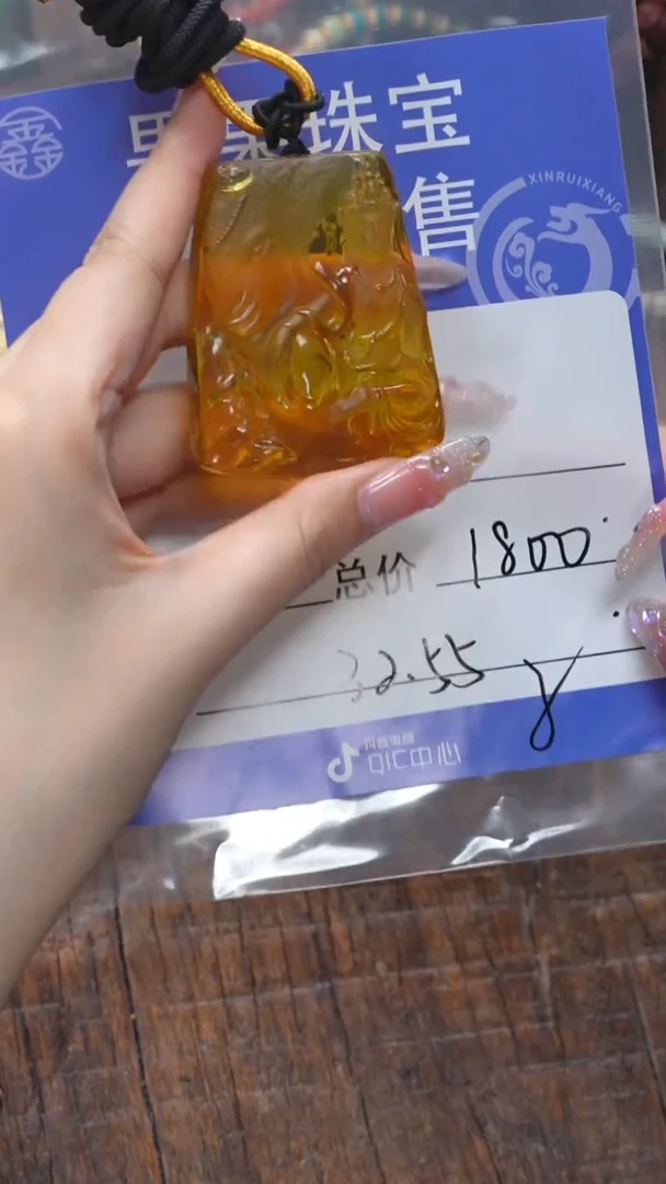 【闪购商品】琥珀珠宝奇石未镶嵌琥珀