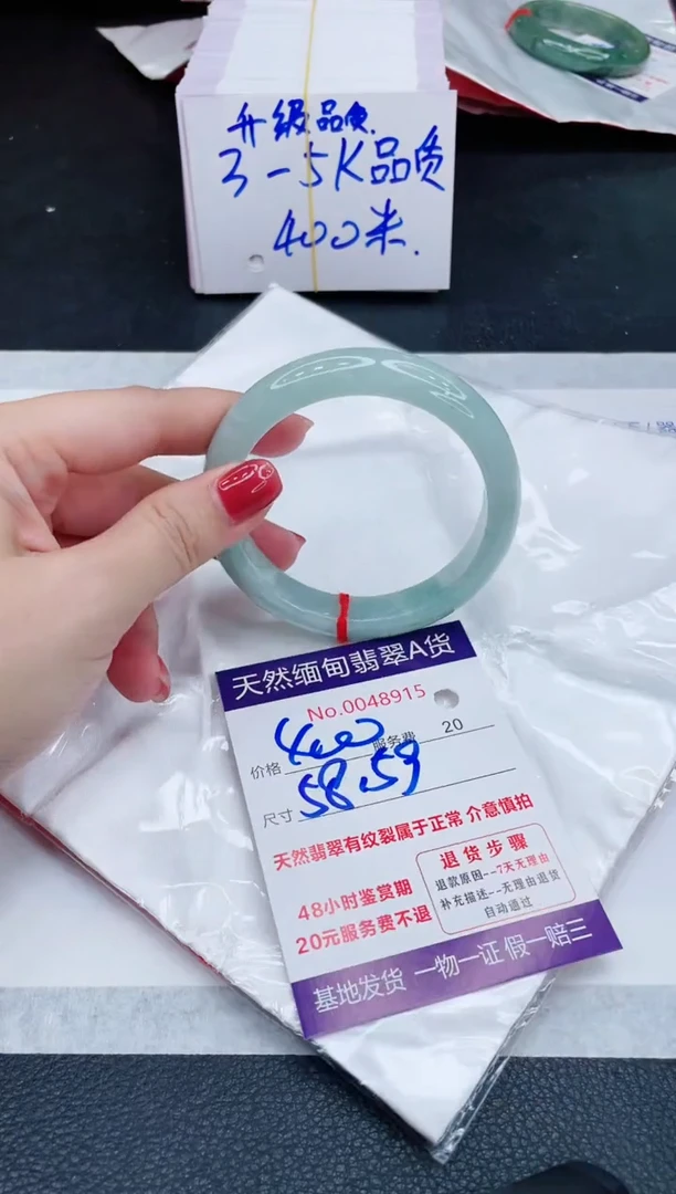 未镶嵌手镯翡翠400.00