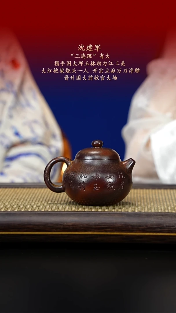 茶壶紫砂紫古斋紫砂88