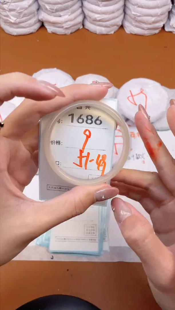 【闪购商品】玛瑙/玉髓手镯未镶嵌1686